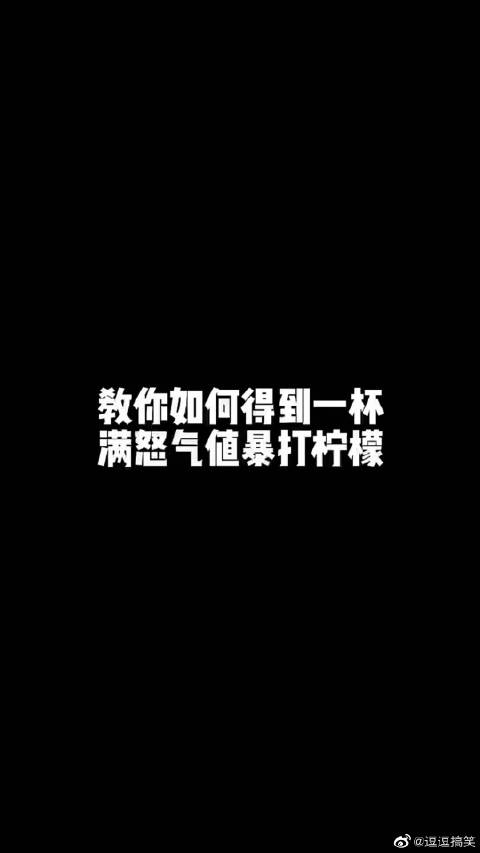 就笑死我了