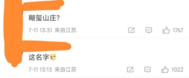 张艺谋出售无锡别墅,疑与易烊千玺有关,陈婷紧急辟谣:只是询问休闲区蓝鸢梦想 - Www.slyday.coM 张艺谋出售无锡别墅,疑与易烊千玺有关,陈婷紧急辟谣:只是询问休闲区蓝鸢梦想 - Www.slyday.coM