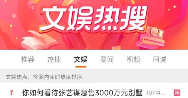 张艺谋出售无锡别墅,疑与易烊千玺有关,陈婷紧急辟谣:只是询问休闲区蓝鸢梦想 - Www.slyday.coM 张艺谋出售无锡别墅,疑与易烊千玺有关,陈婷紧急辟谣:只是询问休闲区蓝鸢梦想 - Www.slyday.coM