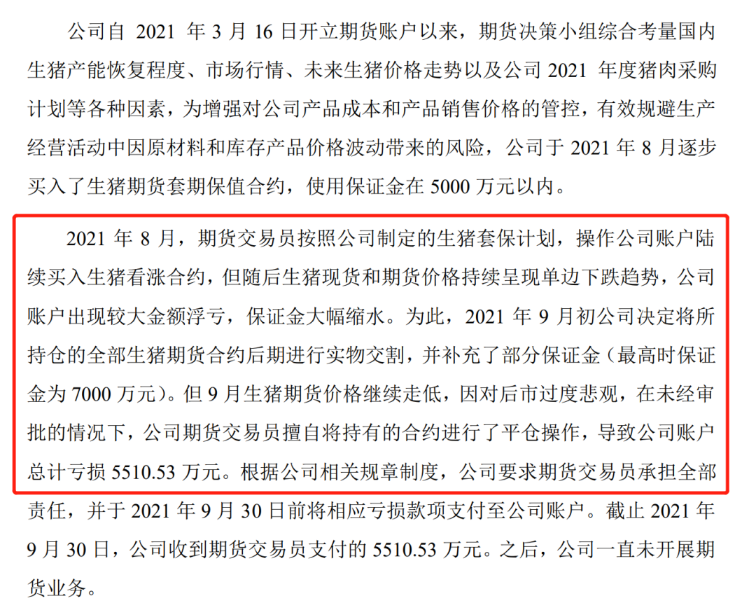 2993-ca99e7bf44ff0c29d613da3e592ed9cd.png