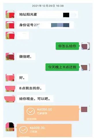 大庆已婚男子冒充“高富帅”,同时与两名女子交往,诈骗42万元……休闲区蓝鸢梦想 - Www.slyday.coM 大庆已婚男子冒充“高富帅”,同时与两名女子交往,诈骗42万元……休闲区蓝鸢梦想 - Www.slyday.coM