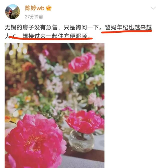 张艺谋出售无锡别墅,疑与易烊千玺有关,陈婷紧急辟谣:只是询问休闲区蓝鸢梦想 - Www.slyday.coM 张艺谋出售无锡别墅,疑与易烊千玺有关,陈婷紧急辟谣:只是询问休闲区蓝鸢梦想 - Www.slyday.coM