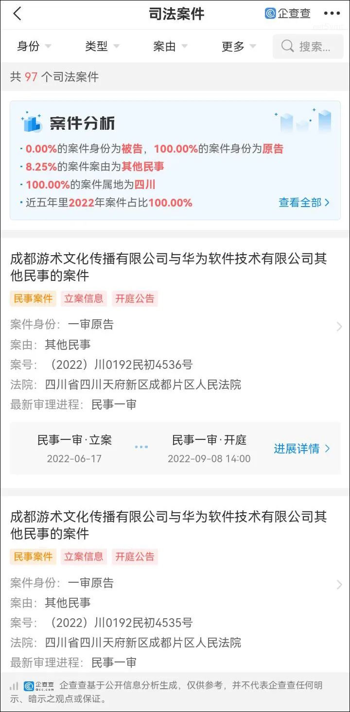 《谭谈交通》全网下架,成都电视台声明!休闲区蓝鸢梦想 - Www.slyday.coM 《谭谈交通》全网下架,成都电视台声明!休闲区蓝鸢梦想 - Www.slyday.coM