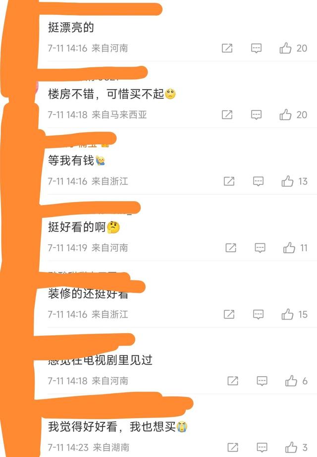 张艺谋出售无锡别墅,疑与易烊千玺有关,陈婷紧急辟谣:只是询问休闲区蓝鸢梦想 - Www.slyday.coM 张艺谋出售无锡别墅,疑与易烊千玺有关,陈婷紧急辟谣:只是询问休闲区蓝鸢梦想 - Www.slyday.coM