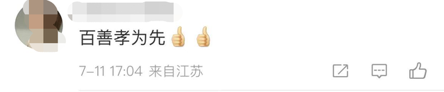 张艺谋爱妻回应急售无锡别墅!承认咨询中介,卖房原因和家庭有关休闲区蓝鸢梦想 - Www.slyday.coM 张艺谋爱妻回应急售无锡别墅!承认咨询中介,卖房原因和家庭有关休闲区蓝鸢梦想 - Www.slyday.coM