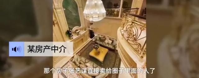 张艺谋出售无锡别墅,疑与易烊千玺有关,陈婷紧急辟谣:只是询问休闲区蓝鸢梦想 - Www.slyday.coM 张艺谋出售无锡别墅,疑与易烊千玺有关,陈婷紧急辟谣:只是询问休闲区蓝鸢梦想 - Www.slyday.coM