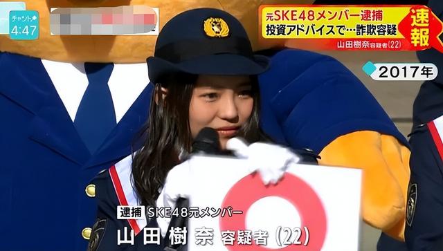 知名爱豆诈骗600万韩元自首!因经济困难打工,不慎误入诈骗团伙休闲区蓝鸢梦想 - Www.slyday.coM 知名爱豆诈骗600万韩元自首!因经济困难打工,不慎误入诈骗团伙休闲区蓝鸢梦想 - Www.slyday.coM