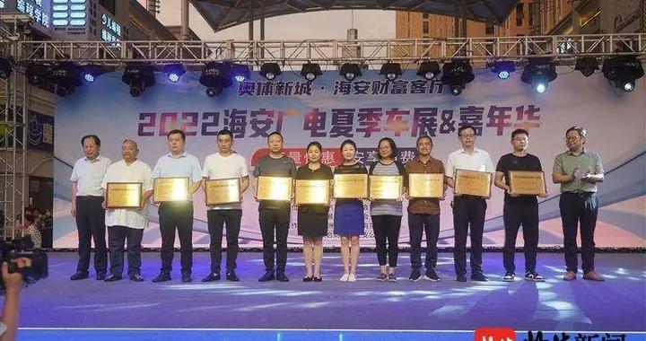 海安点燃消费新活力 夏日夜经济绽放城市“烟火气”