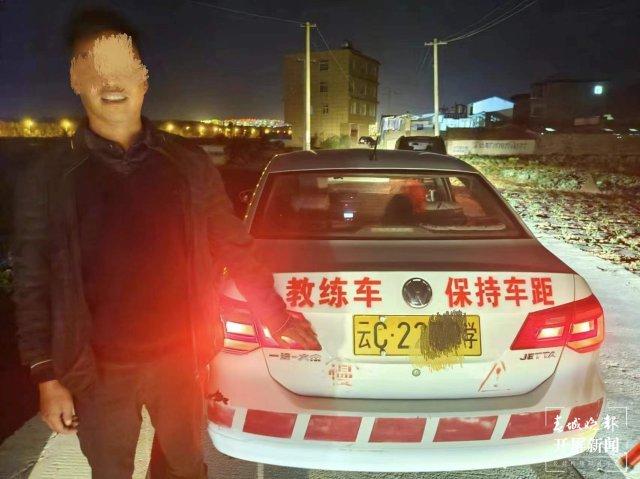 昭通一驾校教练醉酒驾驶教练车,结果驾照没了、“饭碗”丢了……休闲区蓝鸢梦想 - Www.slyday.coM 昭通一驾校教练醉酒驾驶教练车,结果驾照没了、“饭碗”丢了……休闲区蓝鸢梦想 - Www.slyday.coM