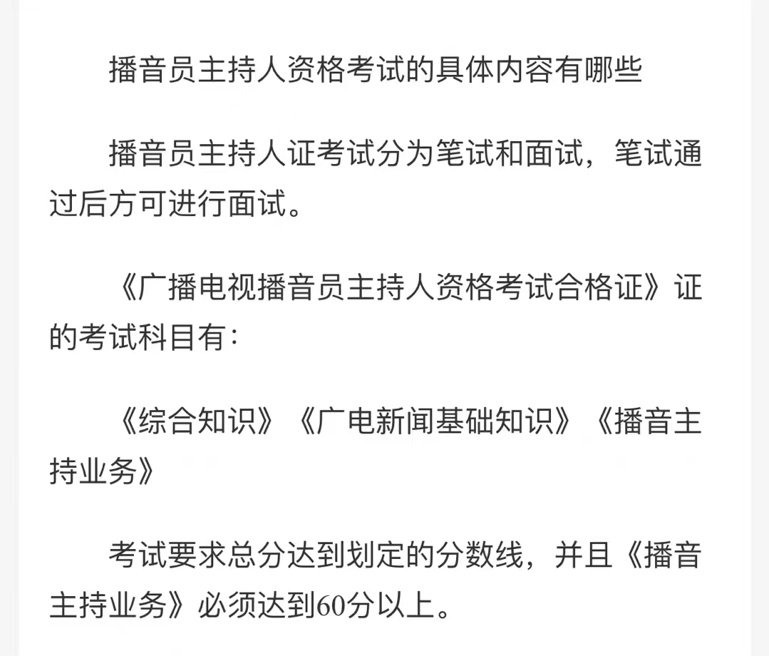 杨迪有点实力在身上!晒主持人资格证,直呼自己是自己的神休闲区蓝鸢梦想 - Www.slyday.coM 杨迪有点实力在身上!晒主持人资格证,直呼自己是自己的神休闲区蓝鸢梦想 - Www.slyday.coM