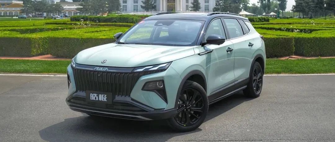 音频｜高油价也不怕 三款油耗低于6L的自主紧凑SUV值得关注