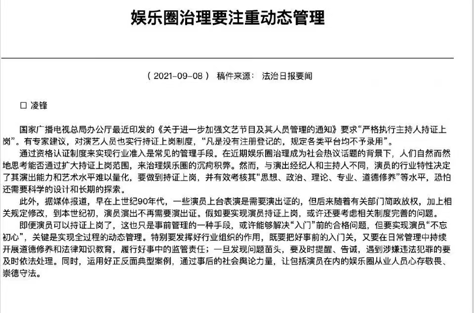 杨迪有点实力在身上!晒主持人资格证,直呼自己是自己的神休闲区蓝鸢梦想 - Www.slyday.coM 杨迪有点实力在身上!晒主持人资格证,直呼自己是自己的神休闲区蓝鸢梦想 - Www.slyday.coM