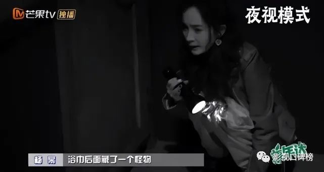 《密室大逃脱4》杨幂再挑大梁,从四个细节看,她的胆量不输男性休闲区蓝鸢梦想 - Www.slyday.coM 《密室大逃脱4》杨幂再挑大梁,从四个细节看,她的胆量不输男性休闲区蓝鸢梦想 - Www.slyday.coM