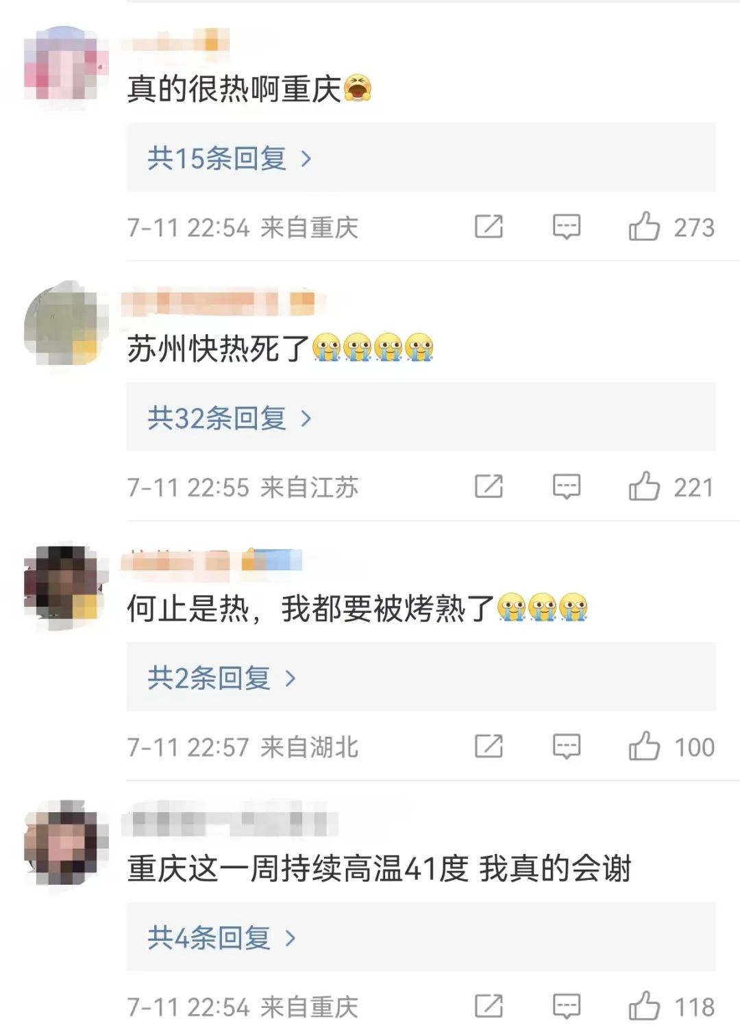 热搜刷屏!警惕这种病,多地多人确诊,已有人死亡休闲区蓝鸢梦想 - Www.slyday.coM 热搜刷屏!警惕这种病,多地多人确诊,已有人死亡休闲区蓝鸢梦想 - Www.slyday.coM