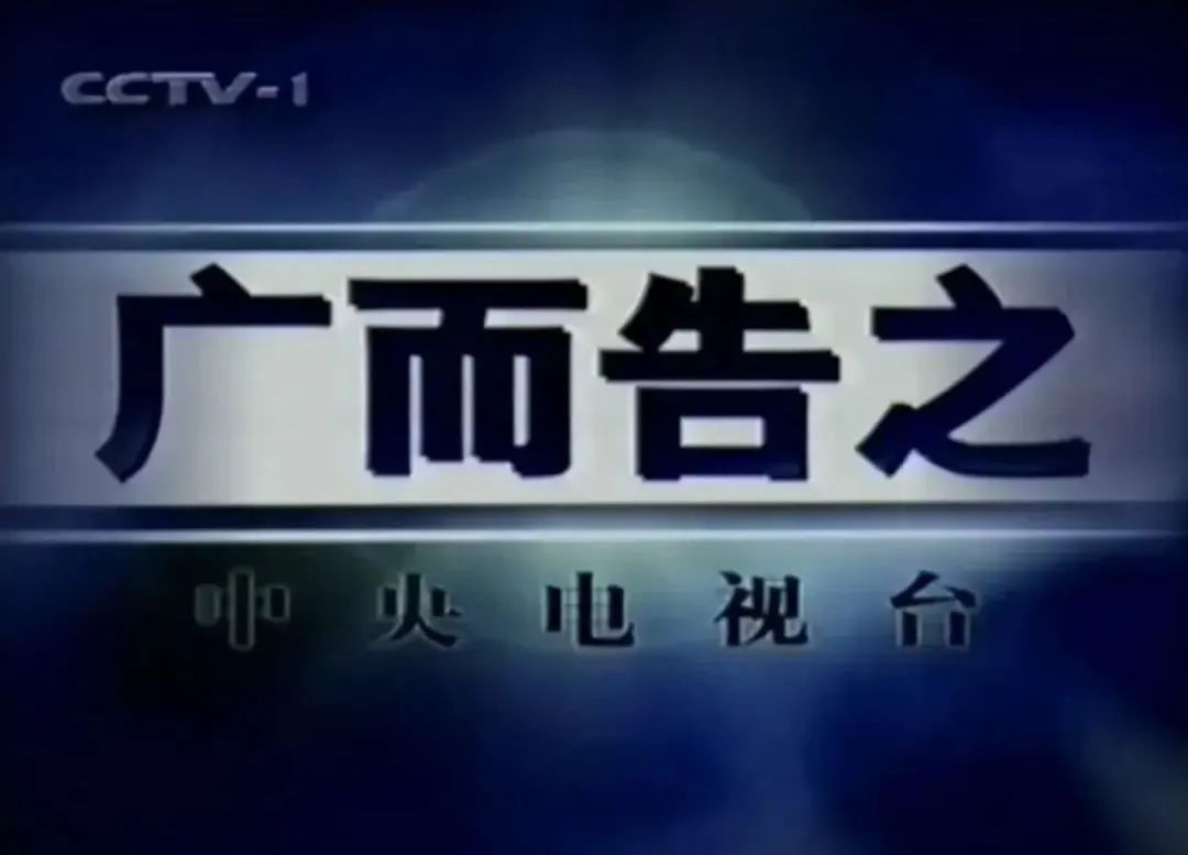 DNA动了!央视的“神作”也太好哭了!休闲区蓝鸢梦想 - Www.slyday.coM DNA动了!央视的“神作”也太好哭了!休闲区蓝鸢梦想 - Www.slyday.coM