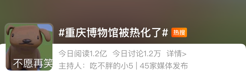 热搜刷屏!警惕这种病,多地多人确诊,已有人死亡休闲区蓝鸢梦想 - Www.slyday.coM 热搜刷屏!警惕这种病,多地多人确诊,已有人死亡休闲区蓝鸢梦想 - Www.slyday.coM
