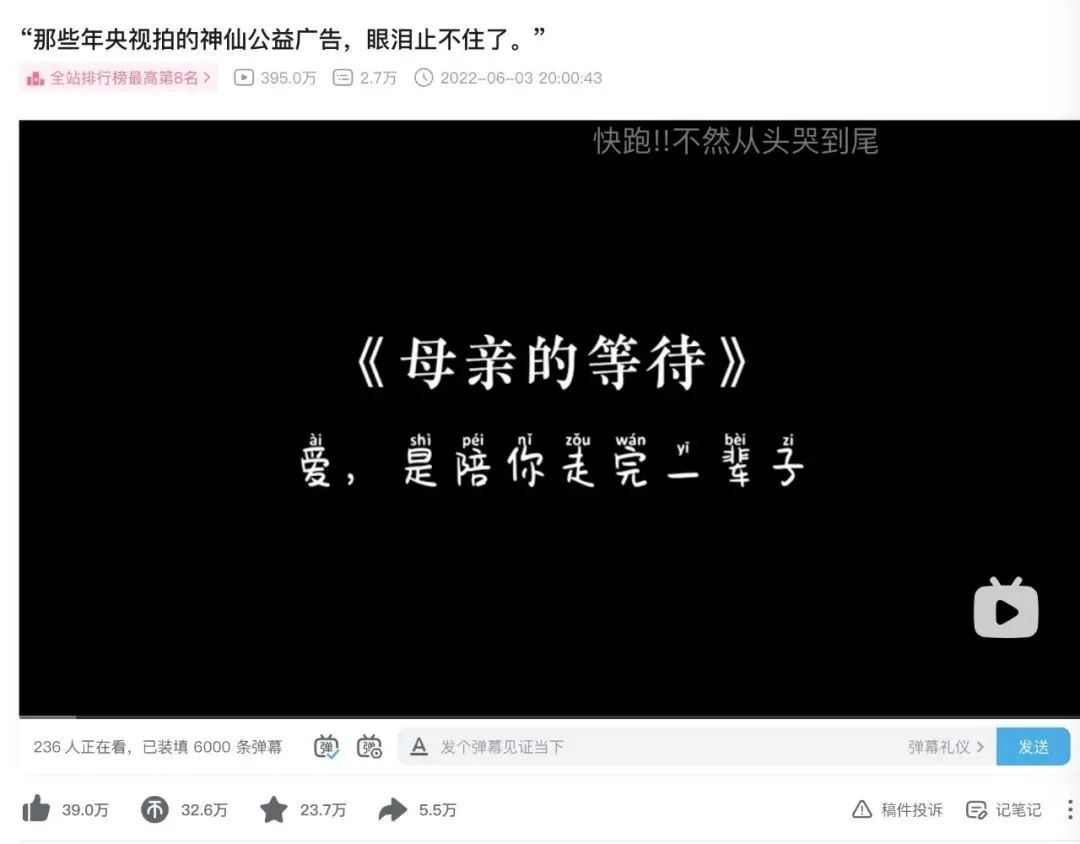 DNA动了!央视的“神作”也太好哭了!休闲区蓝鸢梦想 - Www.slyday.coM DNA动了!央视的“神作”也太好哭了!休闲区蓝鸢梦想 - Www.slyday.coM