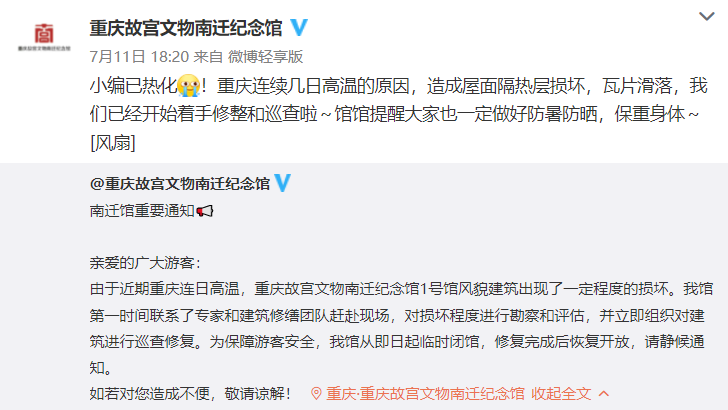 热搜刷屏!警惕这种病,多地多人确诊,已有人死亡休闲区蓝鸢梦想 - Www.slyday.coM 热搜刷屏!警惕这种病,多地多人确诊,已有人死亡休闲区蓝鸢梦想 - Www.slyday.coM