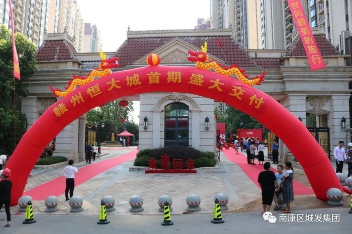 南康城发集团作为该项目代建代管单位,承担起南康恒大城及恒大江湾