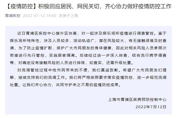 最新离返津政策丨武汉大学:霍乱病例宿舍解封丨上海考试院回应“中考疑似泄题”丨这一主干道部分路段通行有变休闲区蓝鸢梦想 - Www.slyday.coM 最新离返津政策丨武汉大学:霍乱病例宿舍解封丨上海考试院回应“中考疑似泄题”丨这一主干道部分路段通行有变休闲区蓝鸢梦想 - Www.slyday.coM