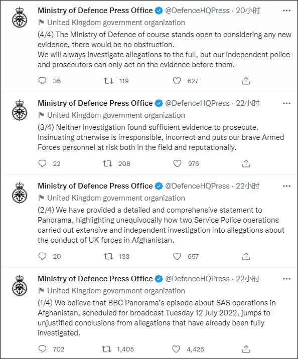 英国国防部新闻办公室推特截图