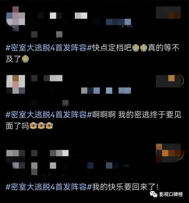 《密室大逃脱4》杨幂再挑大梁,从四个细节看,她的胆量不输男性休闲区蓝鸢梦想 - Www.slyday.coM 《密室大逃脱4》杨幂再挑大梁,从四个细节看,她的胆量不输男性休闲区蓝鸢梦想 - Www.slyday.coM