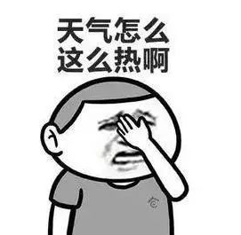 热搜刷屏!警惕这种病,多地多人确诊,已有人死亡休闲区蓝鸢梦想 - Www.slyday.coM 热搜刷屏!警惕这种病,多地多人确诊,已有人死亡休闲区蓝鸢梦想 - Www.slyday.coM