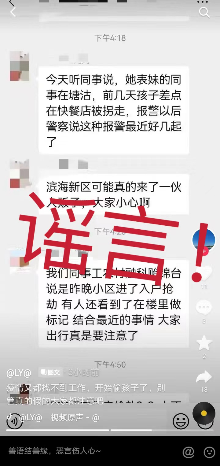 最新离返津政策丨武汉大学:霍乱病例宿舍解封丨上海考试院回应“中考疑似泄题”丨这一主干道部分路段通行有变休闲区蓝鸢梦想 - Www.slyday.coM 最新离返津政策丨武汉大学:霍乱病例宿舍解封丨上海考试院回应“中考疑似泄题”丨这一主干道部分路段通行有变休闲区蓝鸢梦想 - Www.slyday.coM