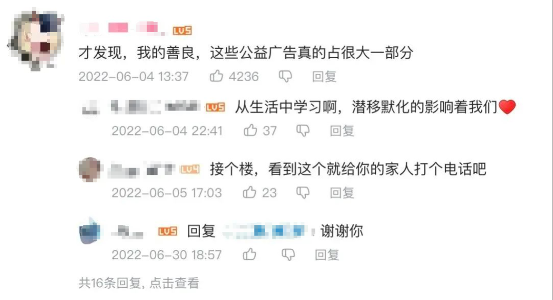 DNA动了!央视的“神作”也太好哭了!休闲区蓝鸢梦想 - Www.slyday.coM DNA动了!央视的“神作”也太好哭了!休闲区蓝鸢梦想 - Www.slyday.coM