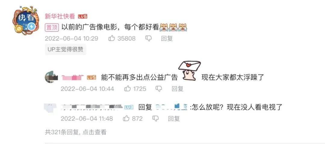 DNA动了!央视的“神作”也太好哭了!休闲区蓝鸢梦想 - Www.slyday.coM DNA动了!央视的“神作”也太好哭了!休闲区蓝鸢梦想 - Www.slyday.coM