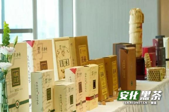 白沙溪钧泽源有机黑茶广州专场品鉴分享会成功举办休闲区蓝鸢梦想 - Www.slyday.coM 白沙溪钧泽源有机黑茶广州专场品鉴分享会成功举办休闲区蓝鸢梦想 - Www.slyday.coM