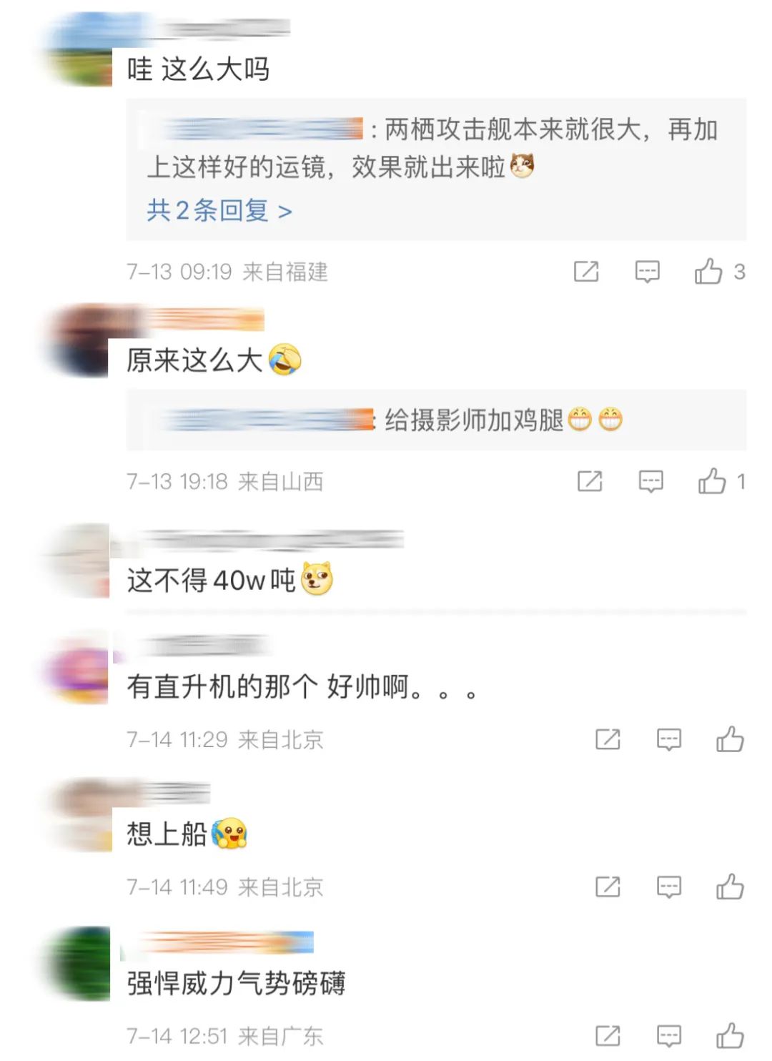 海南舰之大,镜头里都装不下!休闲区蓝鸢梦想 - Www.slyday.coM 海南舰之大,镜头里都装不下!休闲区蓝鸢梦想 - Www.slyday.coM