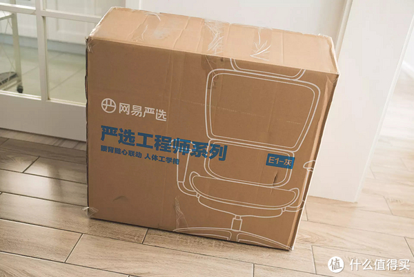 从赫曼米勒到网易严选:别人眼中的消费降级,用后对比才知道值了休闲区蓝鸢梦想 - Www.slyday.coM 从赫曼米勒到网易严选:别人眼中的消费降级,用后对比才知道值了休闲区蓝鸢梦想 - Www.slyday.coM