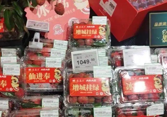 北京有超市上架1049元/斤的荔枝！记者探访：已卖空需预订…|荔枝