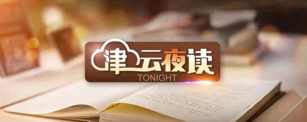 【津云夜读】明天！消费券又来啦｜已发生社区传播！兰州最新通报｜东非现不明原因疾病，3人死亡｜高温预警持续，中暑了怎么办？|兰州市