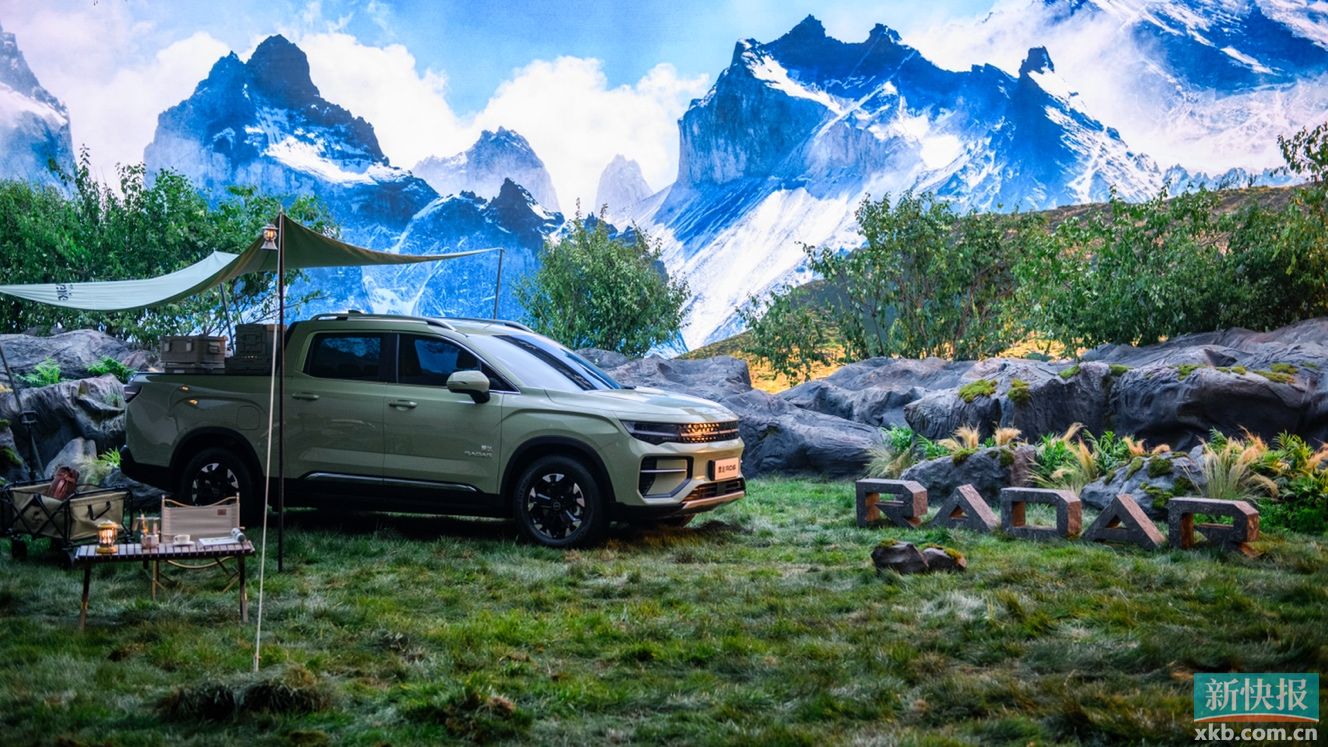 又是纯电皮卡又是多元户外生态,两问RADAR雷达汽车的生存之道休闲区蓝鸢梦想 - Www.slyday.coM 又是纯电皮卡又是多元户外生态,两问RADAR雷达汽车的生存之道休闲区蓝鸢梦想 - Www.slyday.coM