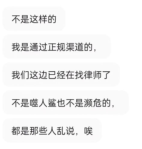 无知还是无畏?网红疑用濒危大白鲨做美食,还吃过鸵鸟、鳄鱼幼崽、娃娃鱼…休闲区蓝鸢梦想 - Www.slyday.coM 无知还是无畏?网红疑用濒危大白鲨做美食,还吃过鸵鸟、鳄鱼幼崽、娃娃鱼…休闲区蓝鸢梦想 - Www.slyday.coM