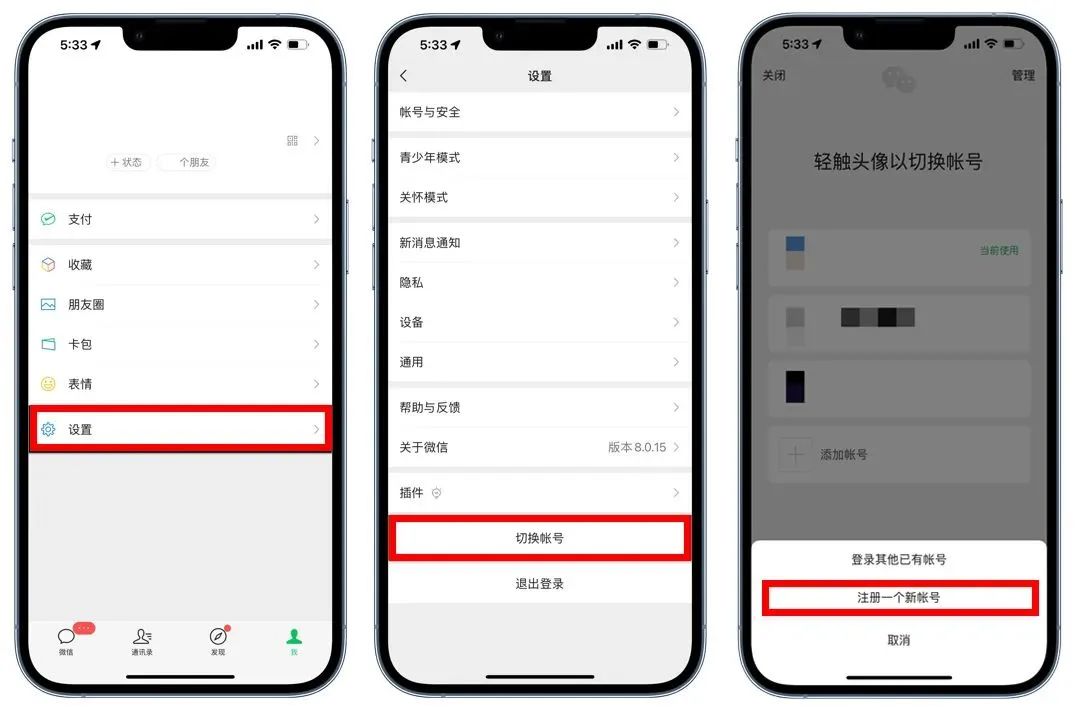 朋友圈共同回忆功能内测中,你需要吗?休闲区蓝鸢梦想 - Www.slyday.coM 朋友圈共同回忆功能内测中,你需要吗?休闲区蓝鸢梦想 - Www.slyday.coM