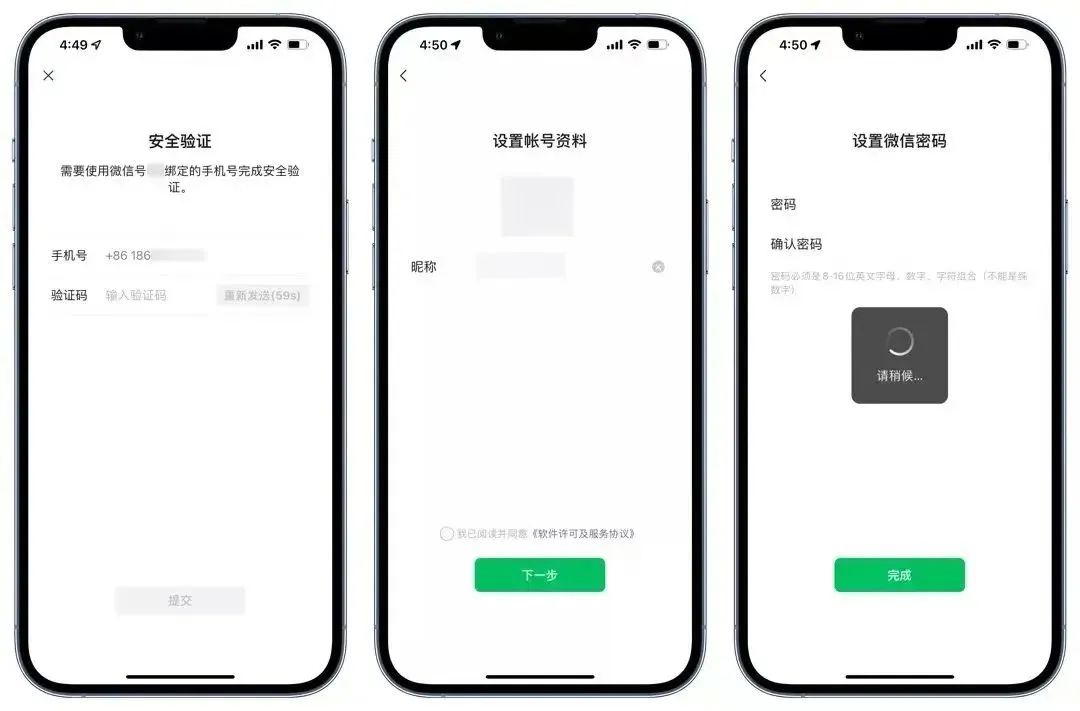 朋友圈共同回忆功能内测中,你需要吗?休闲区蓝鸢梦想 - Www.slyday.coM 朋友圈共同回忆功能内测中,你需要吗?休闲区蓝鸢梦想 - Www.slyday.coM