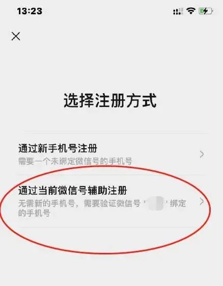 朋友圈共同回忆功能内测中,你需要吗?休闲区蓝鸢梦想 - Www.slyday.coM 朋友圈共同回忆功能内测中,你需要吗?休闲区蓝鸢梦想 - Www.slyday.coM
