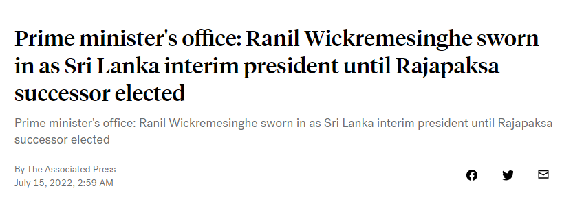 维克拉马辛哈当选斯里兰卡总统