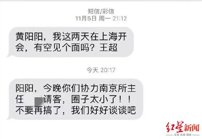 博士学位论文涉嫌侵权!浙江大学一教师被暂停工作休闲区蓝鸢梦想 - Www.slyday.coM 博士学位论文涉嫌侵权!浙江大学一教师被暂停工作休闲区蓝鸢梦想 - Www.slyday.coM