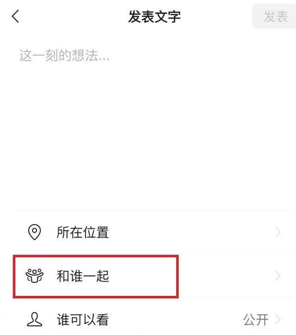 朋友圈共同回忆功能内测中,你需要吗?休闲区蓝鸢梦想 - Www.slyday.coM 朋友圈共同回忆功能内测中,你需要吗?休闲区蓝鸢梦想 - Www.slyday.coM