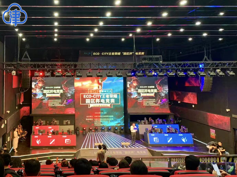 打造电竞之都新名片!这些高手汇聚生态城|安徽一地发现151例初筛阳性|明天入伏,多地37℃+,热射病权威解答来了!休闲区蓝鸢梦想 - Www.slyday.coM 打造电竞之都新名片!这些高手汇聚生态城|安徽一地发现151例初筛阳性|明天入伏,多地37℃+,热射病权威解答来了!休闲区蓝鸢梦想 - Www.slyday.coM