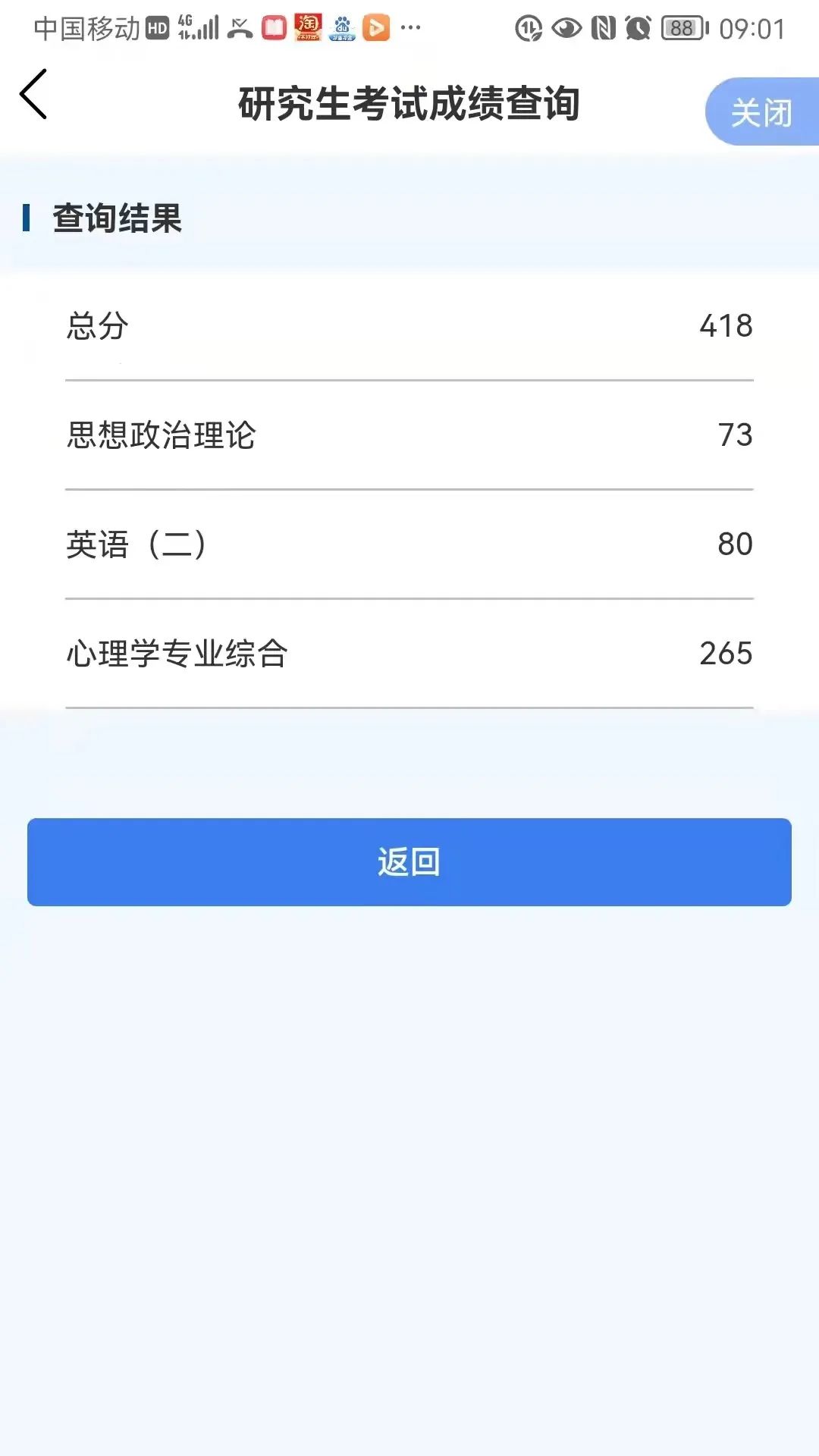 【紫牛头条】母女俩并肩考研双双成功上岸,妈妈说:我还有很多成长空间休闲区蓝鸢梦想 - Www.slyday.coM 【紫牛头条】母女俩并肩考研双双成功上岸,妈妈说:我还有很多成长空间休闲区蓝鸢梦想 - Www.slyday.coM