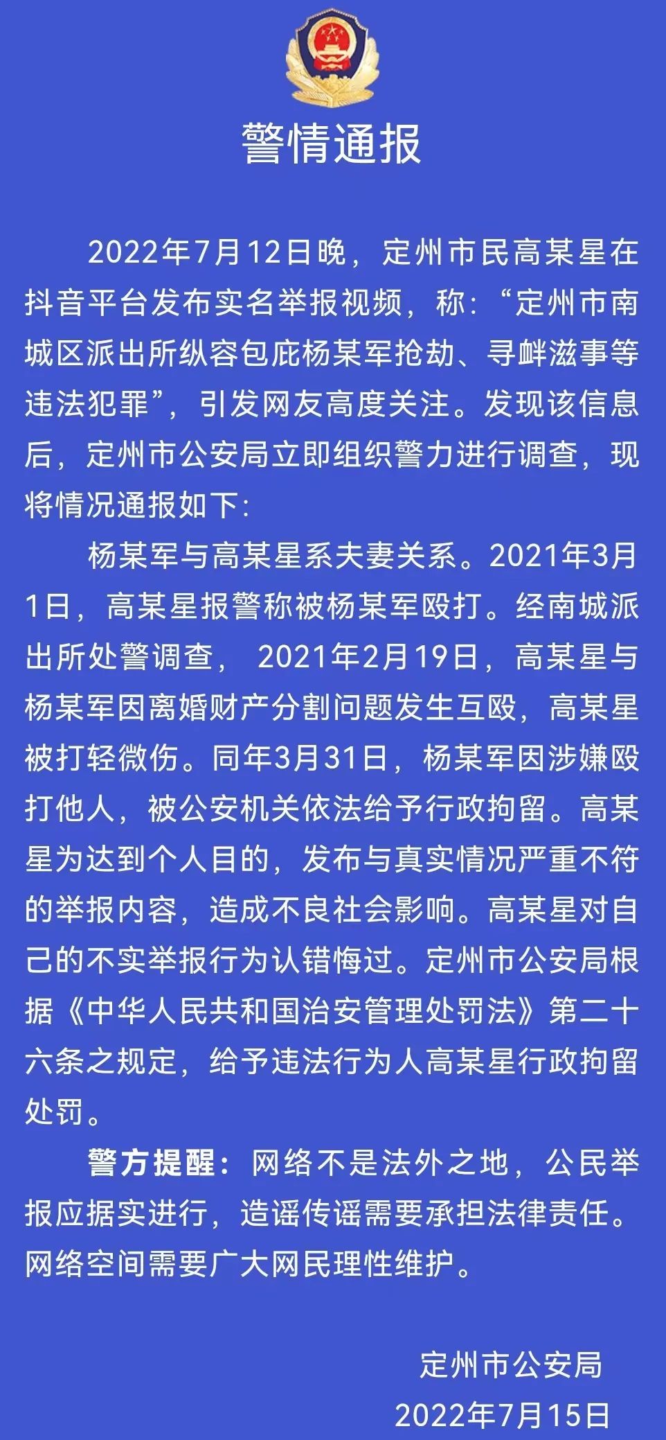 打造电竞之都新名片!这些高手汇聚生态城|安徽一地发现151例初筛阳性|明天入伏,多地37℃+,热射病权威解答来了!休闲区蓝鸢梦想 - Www.slyday.coM 打造电竞之都新名片!这些高手汇聚生态城|安徽一地发现151例初筛阳性|明天入伏,多地37℃+,热射病权威解答来了!休闲区蓝鸢梦想 - Www.slyday.coM