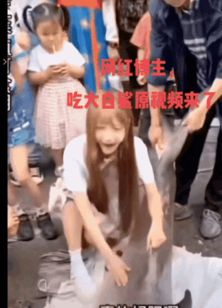 无知还是无畏?网红疑用濒危大白鲨做美食,还吃过鸵鸟、鳄鱼幼崽、娃娃鱼…休闲区蓝鸢梦想 - Www.slyday.coM 无知还是无畏?网红疑用濒危大白鲨做美食,还吃过鸵鸟、鳄鱼幼崽、娃娃鱼…休闲区蓝鸢梦想 - Www.slyday.coM