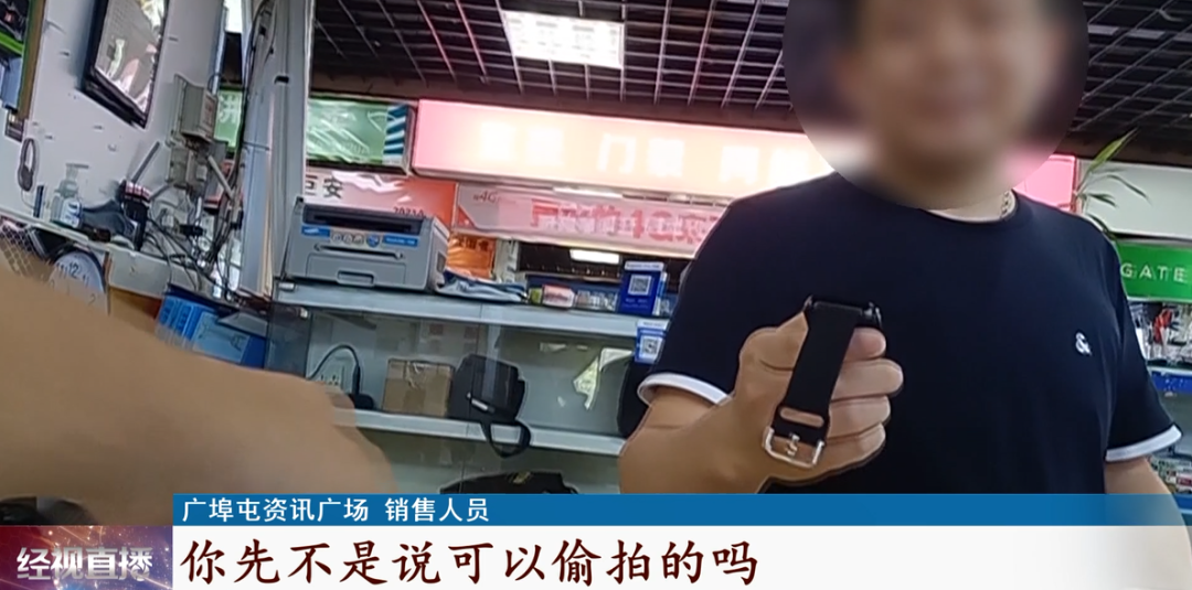 女子入住酒店8天后,发现房间有监控器!更可怕的是......休闲区蓝鸢梦想 - Www.slyday.coM 女子入住酒店8天后,发现房间有监控器!更可怕的是......休闲区蓝鸢梦想 - Www.slyday.coM