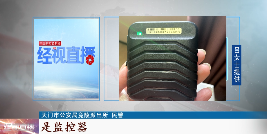 女子入住酒店8天后,发现房间有监控器!更可怕的是......休闲区蓝鸢梦想 - Www.slyday.coM 女子入住酒店8天后,发现房间有监控器!更可怕的是......休闲区蓝鸢梦想 - Www.slyday.coM