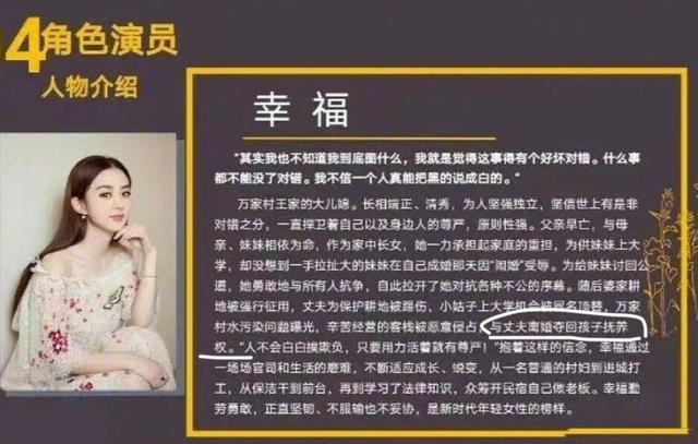 《幸福到万家》冒名顶替风波爆发,现实早有原型,经历比剧中还惨休闲区蓝鸢梦想 - Www.slyday.coM 《幸福到万家》冒名顶替风波爆发,现实早有原型,经历比剧中还惨休闲区蓝鸢梦想 - Www.slyday.coM